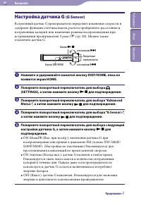 Страница 40