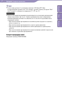 Страница 41