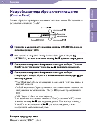 Страница 43