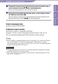 Страница 45