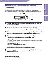 Страница 48