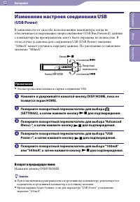 Страница 52
