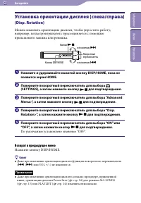 Страница 53