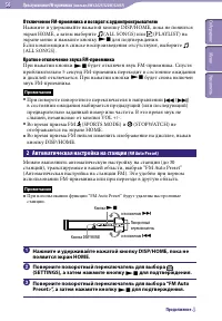 Страница 56