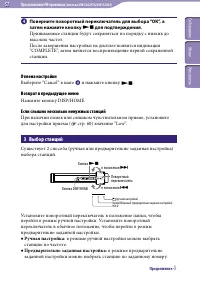 Страница 57