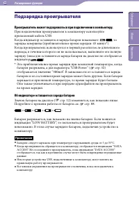 Страница 62