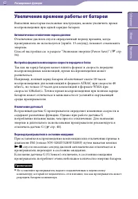 Страница 63