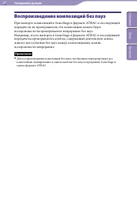 Страница 65