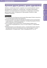 Страница 67