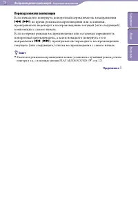 Страница 14