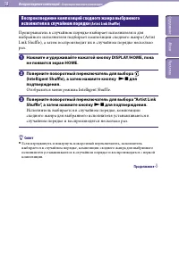 Страница 18