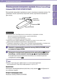 Страница 28