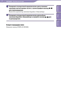 Страница 34