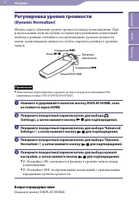 Страница 37