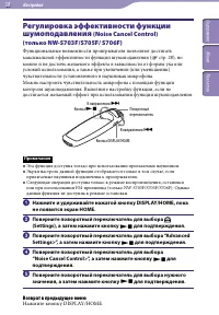 Страница 38