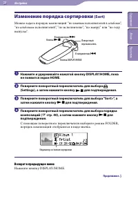 Страница 39
