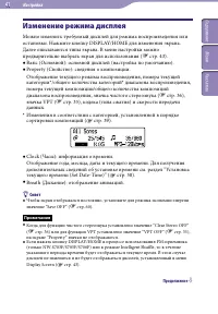 Страница 41
