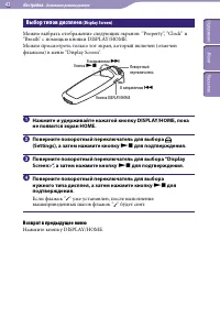 Страница 43