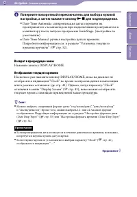 Страница 51