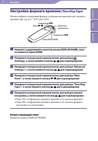 Страница 54