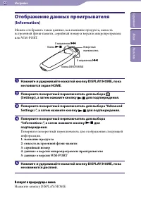 Страница 55