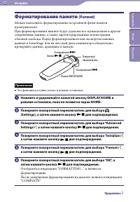 Страница 57