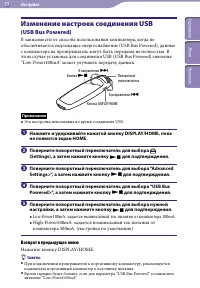 Страница 59