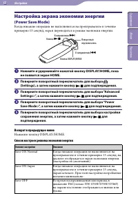 Страница 60