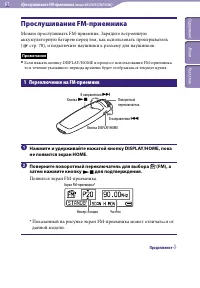 Страница 61