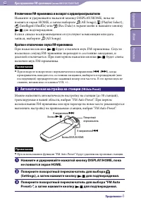 Страница 62