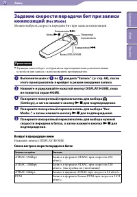 Страница 70