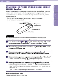 Страница 71
