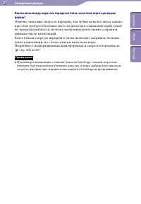 Страница 81