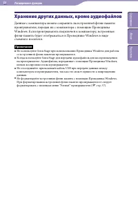 Страница 84