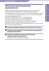 Страница 85