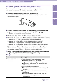 Страница 86