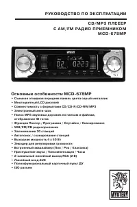 Страница 1