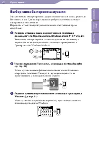 Страница 23