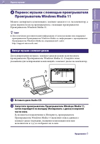 Страница 25