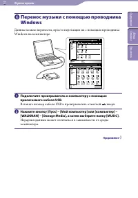 Страница 31