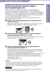 Страница 33