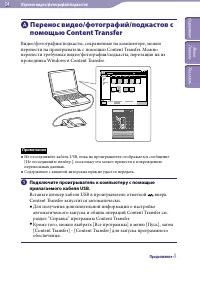 Страница 34