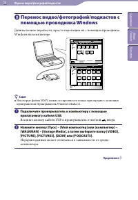 Страница 36