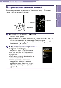 Страница 39
