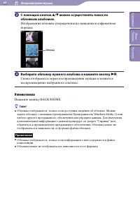 Страница 44