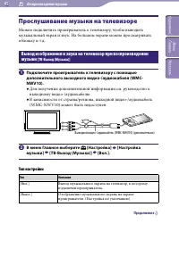 Страница 45