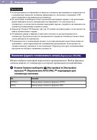 Страница 46