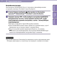 Страница 52