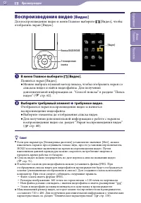 Страница 59