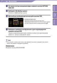 Страница 63